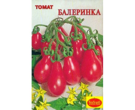 Семена Томата — Сорт БАЛЕРИНКА F1, 15 семян