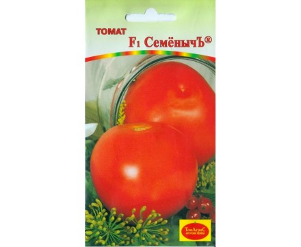 Семена Томата — Сорт СЕМЁНЫЧЪ F1, 15 семян