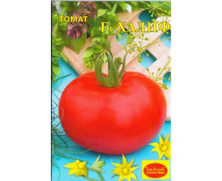 Семена Томата — Сорт ХАЛИФ F1, 15 семян