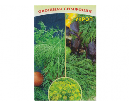 Семена  Укропа — Сорт УЗОРЫ, 2 грамма