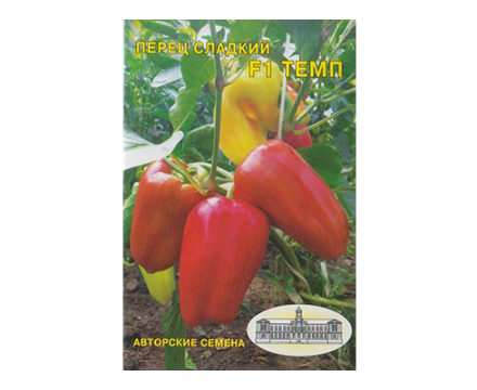 Семена Перца — Сорт ТЕМП F1, 10 семян