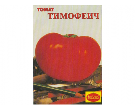 Семена Томата — Сорт ТИМОФЕИЧ, 15 семян